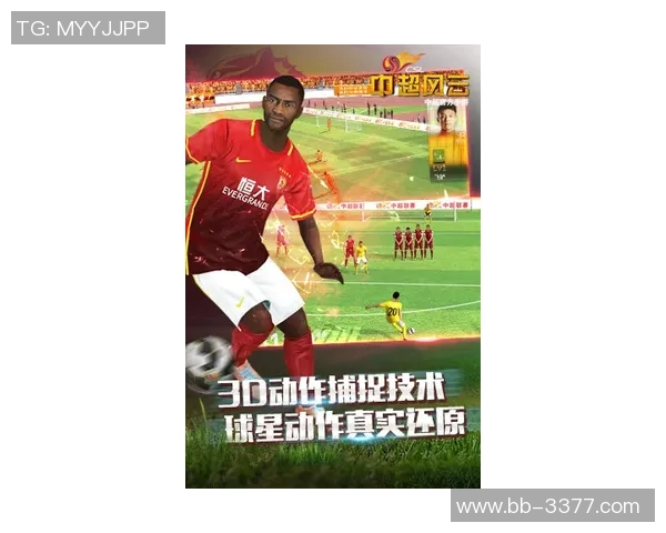 从草根到巨星足球球星用拼搏与信念书写逆袭人生